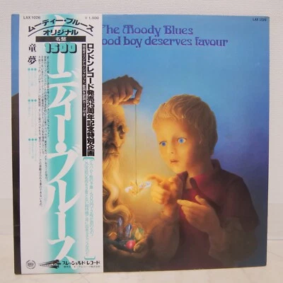MOODY BLUES / EVERY GOOD BOY DESERVES FAVOUR JAPAN ISSUE LP W/OBI, INSERT - Image 1 of 4