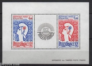 Blockblatt Nr. 8 - neu Luxus - PHILEXFRANCE 82 neu **** MNH LUXUS / Briefmarken - Bild 1 von 1