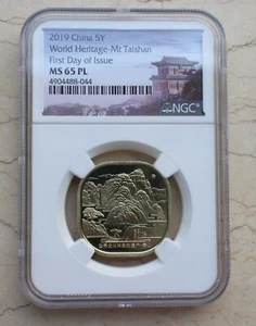 NGC MS65PL (First Day of Issue) China 2019 Commemorative - Taishan - Picture 1 of 2