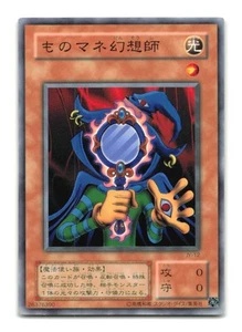 Copycat - Japonés - JY-12 - YuGiOh-LP - Imagen 1 de 1
