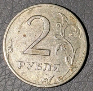 Russia 2 rubles 1997-CIMĄ World Coin Mint State Uncirculated Details - Picture 1 of 11