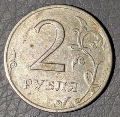 Russia 2 rubles 1997-CIMĄ World Coin Mint State Uncirculated Details - Image 1 of 4