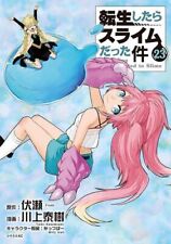That Time I Got Reincarnated as a Slime (23) japanische Originalversion / Manga