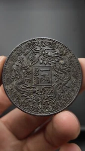 1900 Qing Dynasty Kuang-Hsu Shandong Province Silver Coin 1Tael Dragon Money - Picture 1 of 5