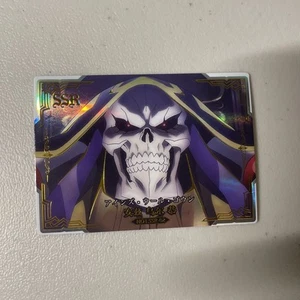 Overlord Kadong Camon SSR No. 02 - Bild 1 von 2