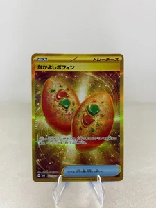 Buddy-Buddy Poffin 133/101 Sv6: Transformation Mask Holo (Japanisch) - Bild 1 von 2