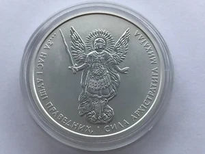 Ukraine,One Hryvnya, "Archangel Michael" 1 oz 999,9 ,Silver 2018 year - Picture 1 of 4