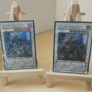 Yu-Gi-Oh! - Nitro Warrior - Nitrokrieger - TDGS - 039 - Ultimate - Japanisch - Bild 1 von 5