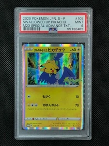 Pokemon Card 2020 Japanese Promo Swallowed Up Pikachu まるのみされたピカチュウ 105/S-P PSA 9 - Picture 1 of 12