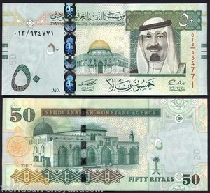 SAUDI ARABIA 50 RIYALS P35 2007 KING DOME OF ROCK UNC GULF ARAB MONEY BILL NOTE - Picture 1 of 2