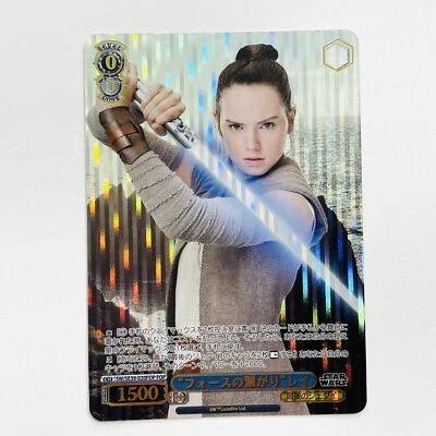 Rey SW/SE39-020 Foil Weiss Schwarz STAR WARS Card Japanese 2023 - Image 1 of 4