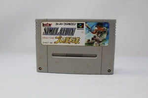 Baseball Simulation Pro Yakkyuu Nintendo SNES 1995 Japanese ver - Picture 1 of 2