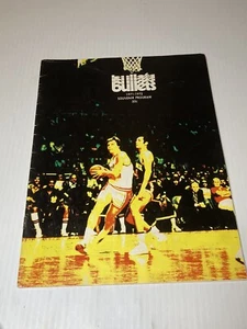 1971 1972 BALTIMORE BULLETS vs BUFFALLO Braves Program WES UNSELD Elvin HAYES - Picture 1 of 13
