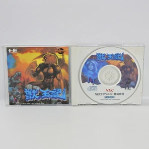 ALTERED BEAST Juohki Ju Oh Ki PC Engine CD 2365 pe - Picture 1 of 6
