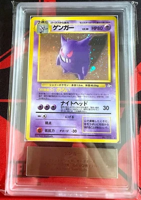 ARS 9 Gengar Rare Holo Fossil 094 Japanese Pokemon Card 1997 Vintage PSA - Image 1 of 2