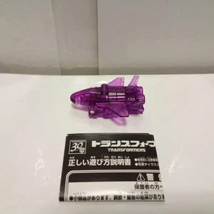 Takara Tomy Transformers Micron Astrotrain Vintage Sammelfigur - Bild 1 von 3