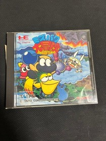 Mizubaku Daibouken Pc Engine S Tware