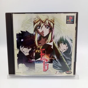 Exodus Guilty PS1 PlayStation 1 Authentic Japanese With Spine CIB Complete - Picture 1 of 6