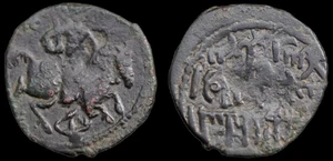 Alte islamische Münze. Sultan Kaykhusraw I. Seldschuken des Rums Æ 19 mm. 2,58 g. #496 - Bild 1 von 3