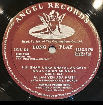 MERE HAMDAM MERE DOST-LAXMIKANT PYARELAL-BOLLYWOOD ANGEL VINYL LP 3AEX.5178 - Image 1 of 2