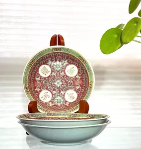 Asian Chinese Porcelain -Mun Shou Shallow Bowl Jingdezhen Famille Rose 5.5" - Picture 1 of 2
