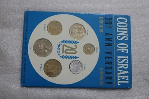 🧭 🇮🇱 ISRAEL 1968 POSTFRISCHER SATZ B62 #105 - Bild 1 von 2