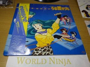 Used LP record "Urusei Yatsura / Music Tour" new TV BGM collection! VINYL OBI - Picture 1 of 12