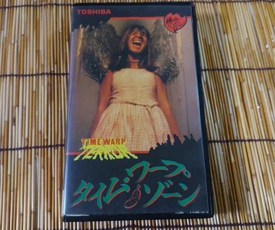 Super Rare VHS Horror Movie Time Warp Zone Unplayed Classic Film - Image 1 of 4