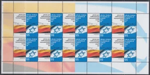 GERMANY Sc # 2359.1 CPL SHEETLET of 10 40th ANN DIPLOMATIC RELATIONS with ISRAEL - Picture 1 of 1