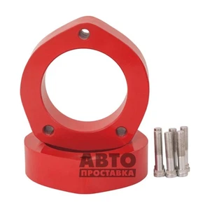 Lift kit front strut spacers 40 mm Volkswagen Crafter 2 - Picture 1 of 4