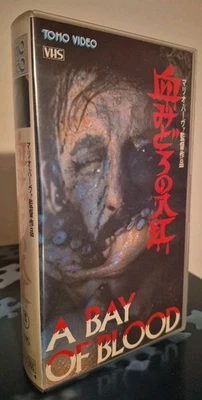 🩸 A BAY OF BLOOD, Directed By Mario Bava, "Toho Video" JAPAN VHS 🩸 - Image 1 of 3