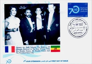 ALGERIA 2015 - FDC - Haile Selassie - Coty - UN - 70th anniv. United Nations - Picture 1 of 1