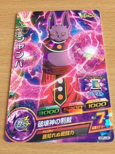 Carte Dragon Ball Z DBZ Dragon Ball Heroes God Mission Part SP #GDPJ-20 Promo - Picture 1 of 1