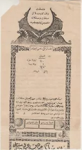TURCHIA vecchio raro atto affitto terre del sultano ottomano Abd El-Hameed 1883 - Foto 1 di 3