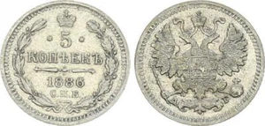 Russia - Tsardom 1884 Tsardom Russia 5 Kopecks Alexander III 64248 - Picture 1 of 1