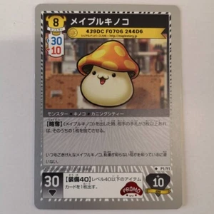 Nexon MapleStory Carta Storia Acero ITCG Funghi Promo - Foto 1 di 3