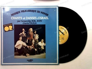 L'Ensemble Kol Aviv, Talila - Chants Et Danses D'Israel F LP Klezmer ' - Picture 1 of 1