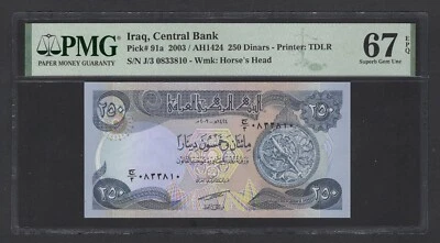 Iraq 250 Dinars (2003/AH1424) P91a Uncirculated Grade 67 - Image 1 of 2
