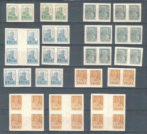 RUSSIA  LOT  YEARS 1922 23 BL4 INTERPANEAU 14 IMPERF PAIRS MINT NH  VF SEE SCAN  - Image 1 of 1