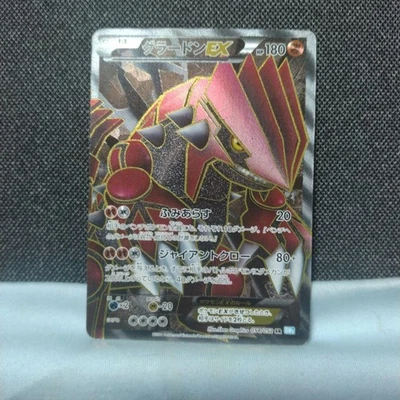 [MP] Pokemon Card Groudon EX SR 054/052 BW3 Hail Blizzard Japanese 【U.S./DDP】 - Image 1 of 4