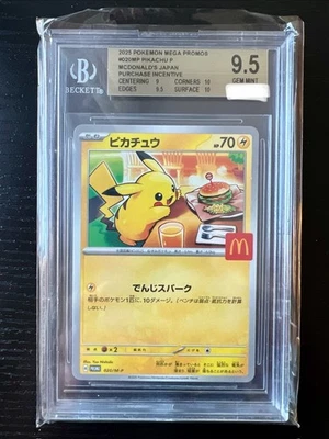 2025 POKEMON MEGA PROMOS MCDONALD'S JAPAN PIKACHU 020MP BGS 9.5 GEM MINT - Image 1 of 2