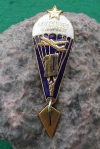 Rare Russian Soviet Military Army Parachute Soldier 10 Jumps Award Uniform Badge - Picture 1 of 2