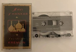 Ravi Shankar - Inside The Kremlim 1988 (Rare Audio Cassette) P4-2044 - Picture 1 of 1