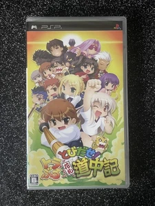 Tobidase Trouble Hanafuda Douchuuki - Sony PSP / Playstation Portable (NTSC-J) - Picture 1 of 2