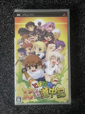 Tobidase Trouble Hanafuda Douchuuki - Sony PSP / Playstation Portable (Japan) - Image 1 of 2