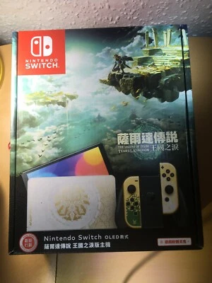 Nintendo Switch OLED Zelda tears of the kingdom edition(Hong Kong)UK compatible - Image 1 of 4