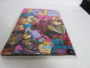 JOJO magazine 2022 WINTER JOJO'S BIZARRE ADVENTURE 35th Anime Manga Japan - Bild 1 von 13