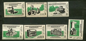 1977, SOVIET WOODWORKING MACHINERY, SET OF 7 FINE OLD RUSSIAN MATCHBOX LABELS - Picture 1 of 1