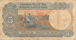 India 5 Rupees ND. 1985 Series 03A Sign. # 85 Circulated Banknote JJS - Picture 1 of 2