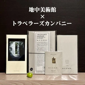 Cuaderno de Viajero x Museo de Arte Chichu Cubierta Negra con 2 Recambios + Dije JP Limited - Imagen 1 de 2